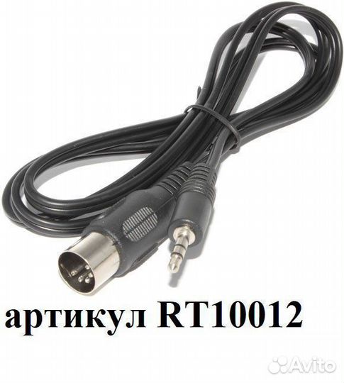 Кабель 5DIN на 3,5 мм (mini Jack) 1,5 метра