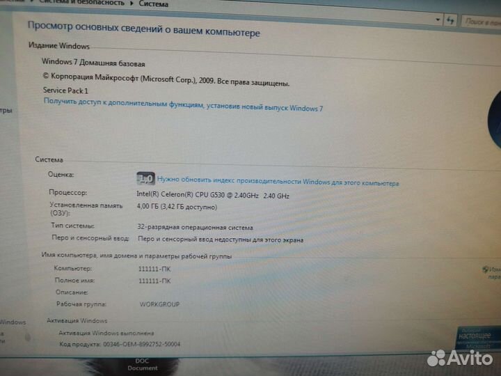 Системный блок
