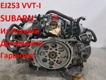 Двигатель Subaru Legасy EJ253 VVT-i
