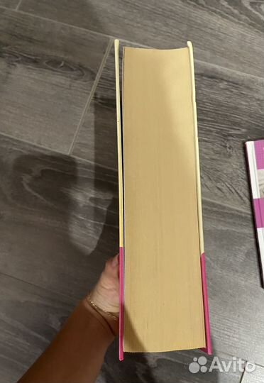 Книга для беременных