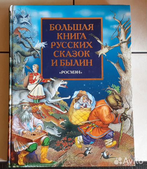 Книги для детей