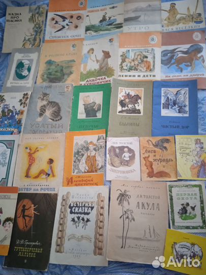 Детские книги СССР