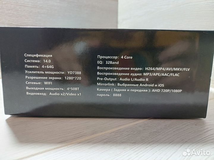 Универсальная Android магнитола 2din 4/64 Новая