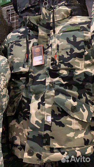 Костюм зимний для рыбалки и охоты