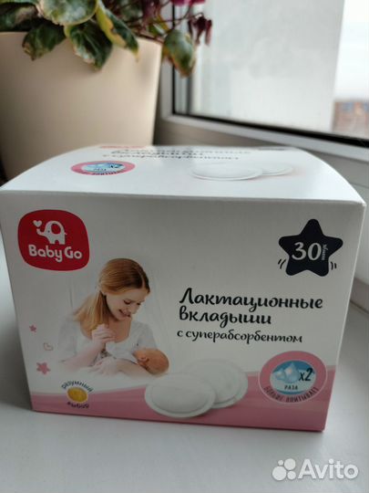 Вкладыши для груди Baby Go новая упаковка