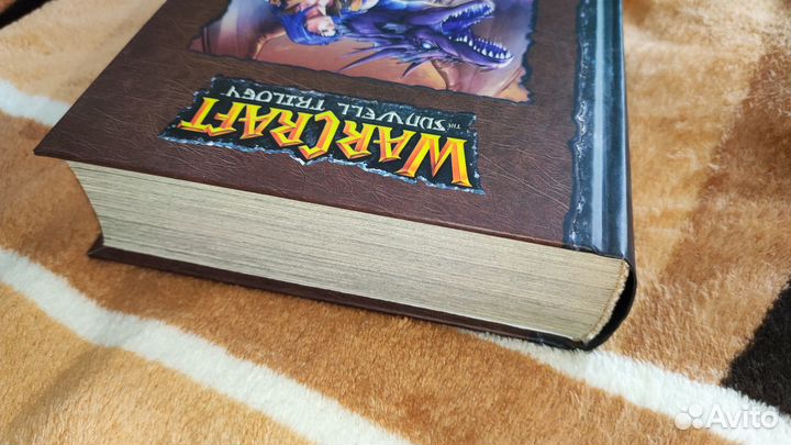 Warcraft the Sunwell Trilogy (коллекционное изд.)