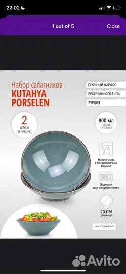 Тарелки и боулы