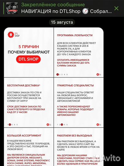 Ведение соц сетей