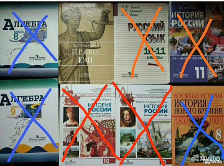 Школьные учебники с 7 по 11 класс
