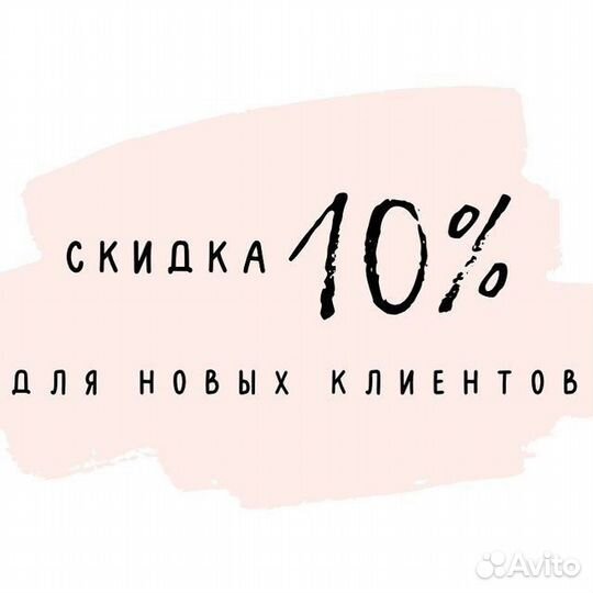 Восковая депиляция