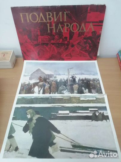 Школьные пособия