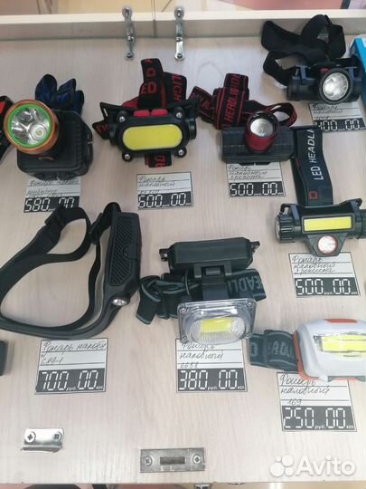 Налобный фонарь