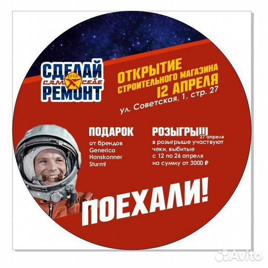 Водитель погрузчика