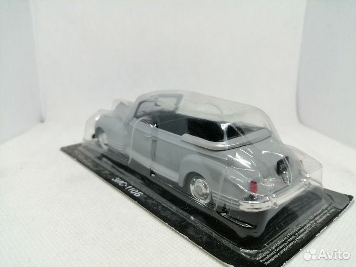 Модель зис-110Б «Фаэтон»