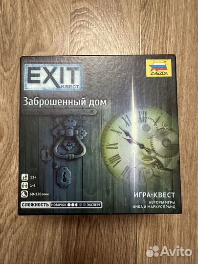 Настольная игра квест