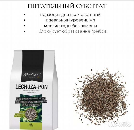 Грунт для сокулентовых, (кактус)и иных растений