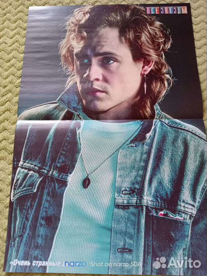 Очень странные дела