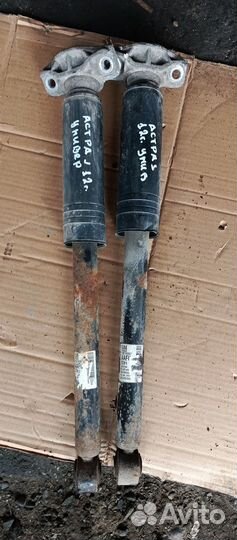 Амортизаторы задние Опель астра J универсал