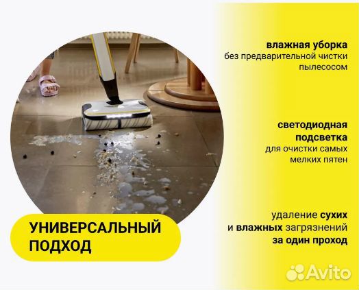 Karcher FC 7 Cordless Premium Электрошвабра новая