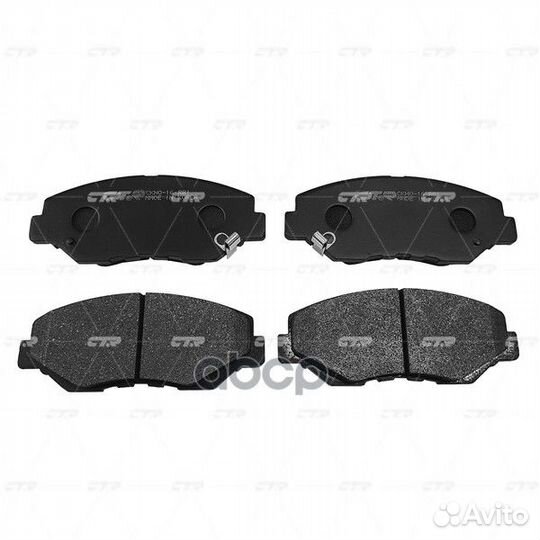 Колодки тормозные дисковые GK0333 CTR