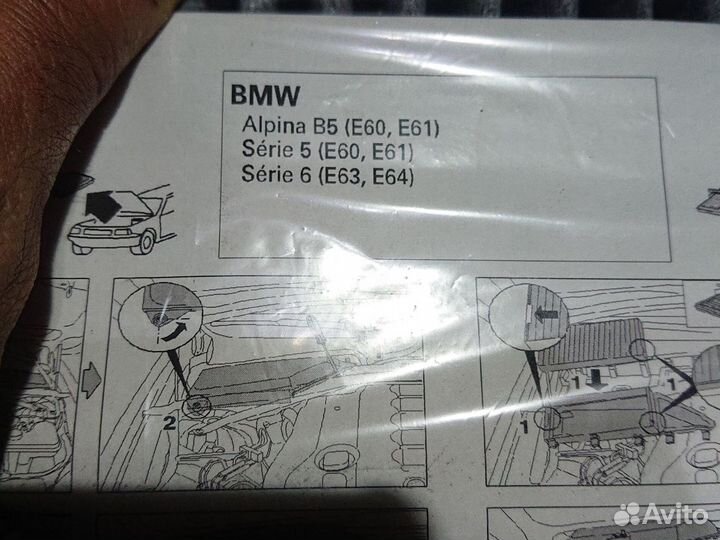 Фильтр воздушный BMW E60 E61, E63, E64