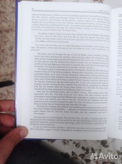 Резникова Н. В. О прошлом на английском, учебник