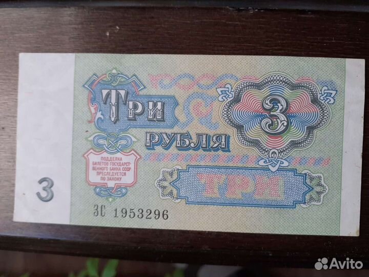 120 try в рублях