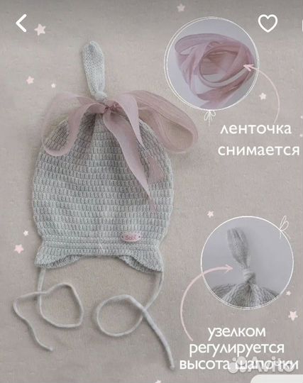 Шапочки и панамки пакетом для двойни 1-2 года