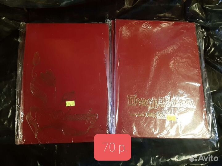 Папка адресная