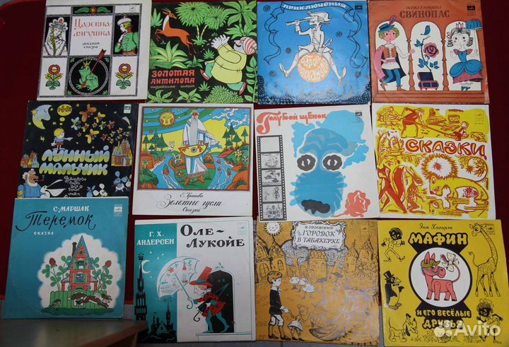 Детские пластинки