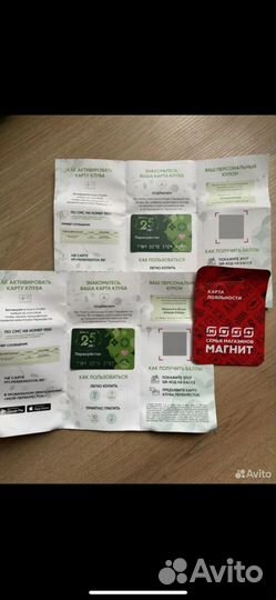 Дисконтные скидочные клубные карты коллекция