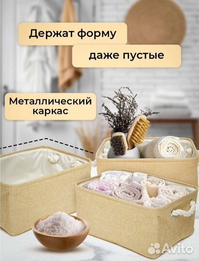 Корзина для хранения из текстиля