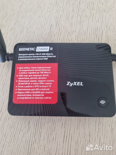Роутер zyxel keenetic omni II
