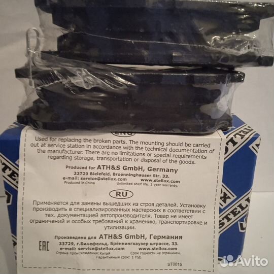 Колодки дисковые Sorento I(JC), Ssangyong