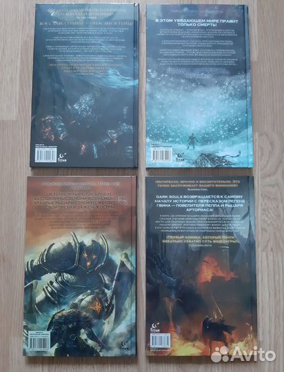 Комиксы Dark Souls