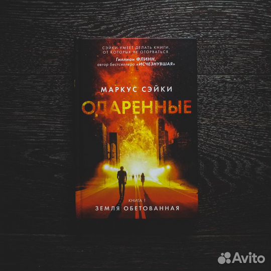 Книги разных жанров