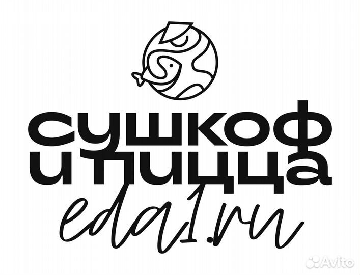 Повар (без опыта работы — обучим бесплатно)