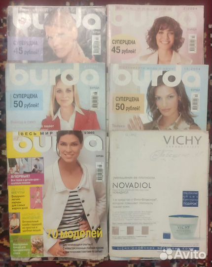 Журналы Бурда с 5/2001-12/2008