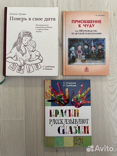 Книги для родителей