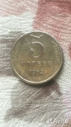 Монеты СССР продам 1932-1962