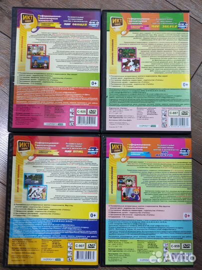 Познавательные интерактивные занятия в видеосюжета