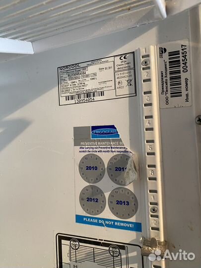 Холодильный шкаф-купе Norcool NS1300