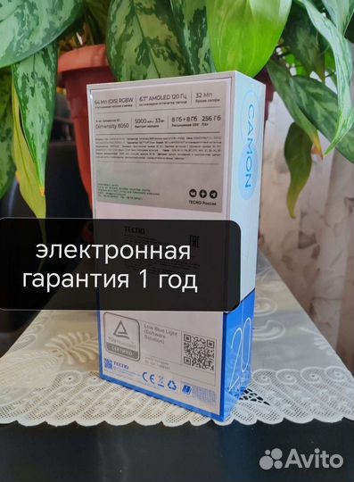 TECNO Camon 20 Pro 5G, 8/256 ГБ