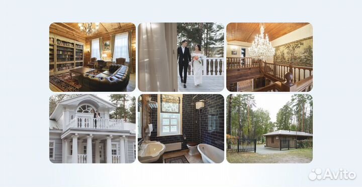 Аренда дома коттеджа посуточно / Аренда усадьбы