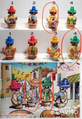 Киндер серии мушкетёры, мексиканцы kinder