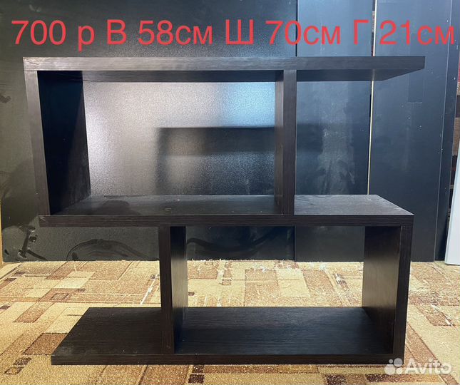 Полка настенная навесная