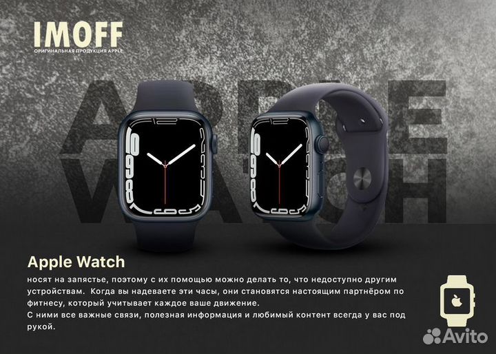 Смарт-часы Apple Watch 8, 45 mm, Midnight