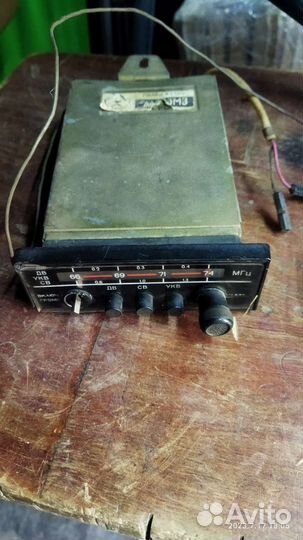 Автомобильный радиоприемник времён СССР
