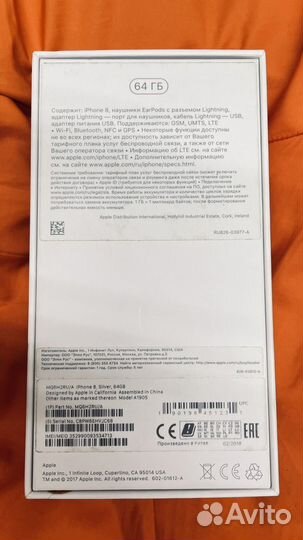 Коробка для iPhone 8 на 64 гб