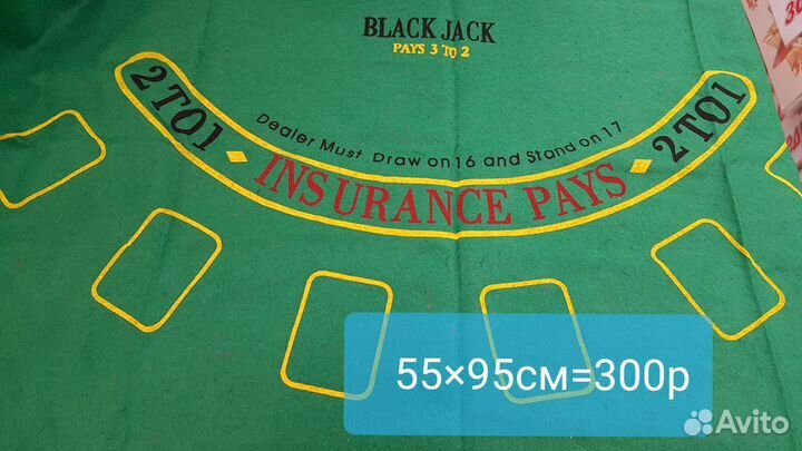 Покерный набор